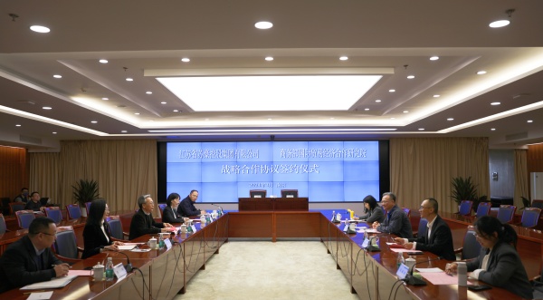 开云(中国)Kaiyun官方网站与商务部国际贸易经济合作研究院签署战略合作协议